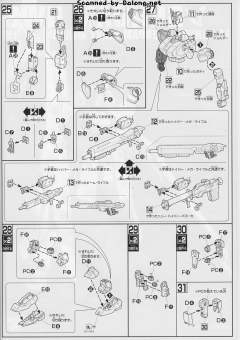 HGUC FA-93HWS ν高达 HWS装备型-资料图