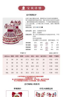 白巧莓莓-资料图