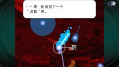 幽灵诡计幻影侦探-资料图