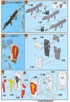 ZGMF-X56S 脉冲高达 ZGMF-X56S/α 空战型脉冲高达-资料图