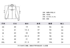 临夏·水手服-资料图