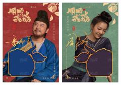 朱砂帛-双人印签衣料卡7