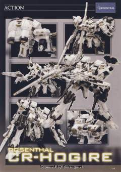 Variable Infinity Rosenthal CR-HOGIRE-资料图