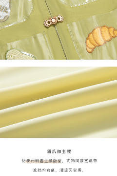 可颂包-资料图
