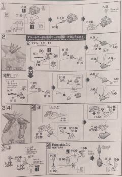 HG00 GN-011妖天使高达 最终决战样式Ver.-资料图