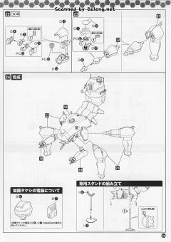 HAW206Prototype ver.-资料图