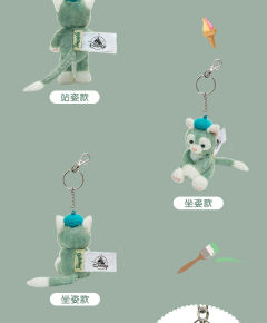 杰拉多尼-常规款站姿挂件-资料图