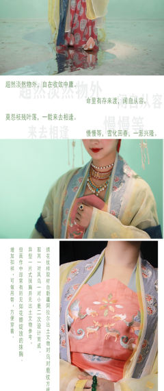 芙渠渡闲鹿-资料图