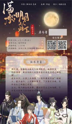 满船明月从此去-资料图