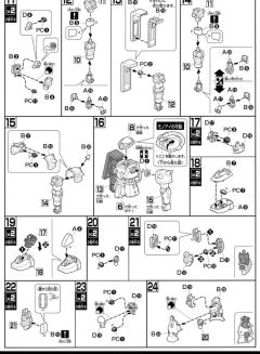 HGUC MS-06 扎古 II 21世纪真实风格 Ver.-资料图