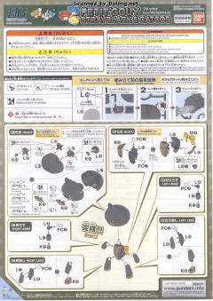 HGPG 小熊霸 Stray Black & Cat Cos-资料图