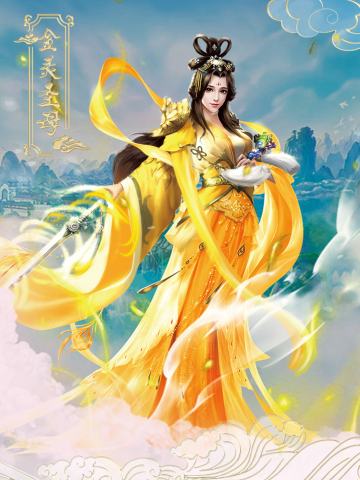 金灵圣母