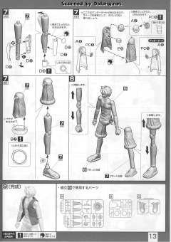 MG Figurerise 蒙奇·D·路飞-资料图