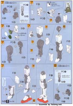 GN-001 能天使高达-资料图