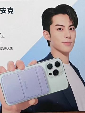 安可代言明信片 ver.E