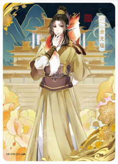 金光瑤 魔道祖師 アクリルカード 記念展 金光瑤 魔道祖師 アクリルカード 記念展 特典 銀テープ - メルカリ