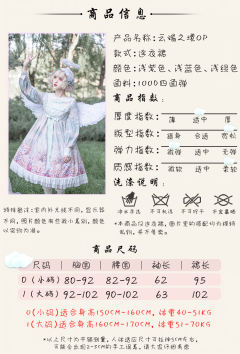 云端之境 OP-资料图