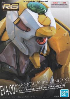 RG EVA零号机-资料图