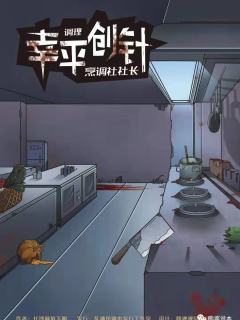 生化校园-资料图