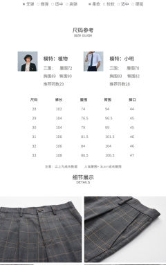 國立男子-资料图