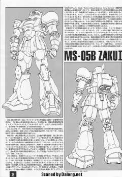 MG MS-05B 扎古Ⅰ 黑色三连星-资料图