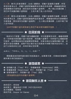 奶酪大盗-资料图