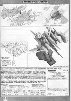 MG RGZ-95 里歇尔 Type-C-资料图