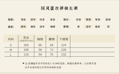 复古蕾丝吊带两穿仙女裙-资料图