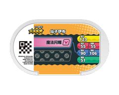 仙子伊布-资料图
