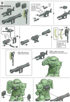 SD CS MS-06F 扎古Ⅱ 透明色-资料图