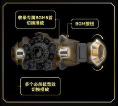 械炼司 1/1可穿戴道具系列 帝皇侠腰带 特典版-资料图