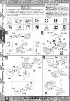 MG RMS-099 力克迪亚斯-资料图