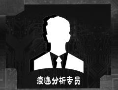 影返-资料图