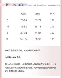 芙拉小姐-资料图