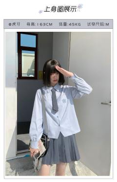 小沥高·衬衫-资料图