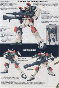 HG 高达SEED GAT-X103 暴风高达 重制版-资料图
