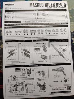 SHF 真骨雕 假面骑士电王 圣剑/圣枪形态-资料图