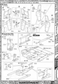 MG MSZ-010 ΖΖ高达 30周年透明版-资料图