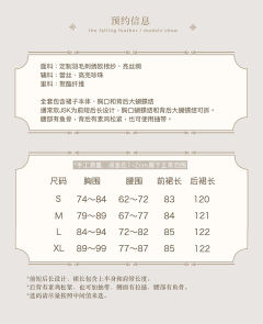 落羽-资料图