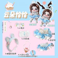 云朵恰恰+甜筒可可-资料图
