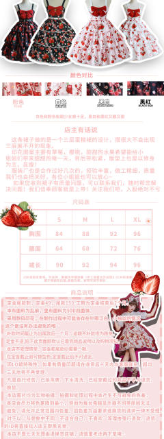 樱桃莓莓-资料图