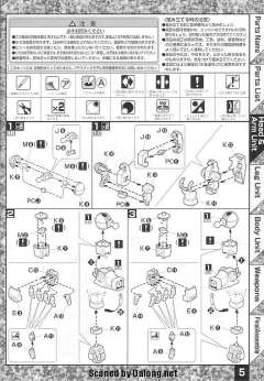 MG MS-09RS 加大魔-资料图