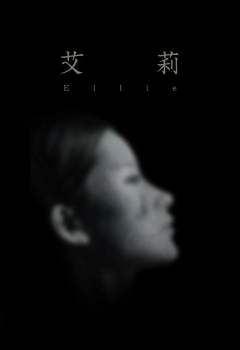 眷世-资料图