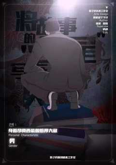 将故事的结尾写在扉页-资料图