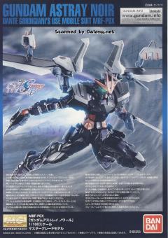 MG MBF-P0X 漆黑异端高达-资料图
