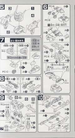 SD高达 BB战士 GAT-X103AP 翠绿暴风高达-资料图