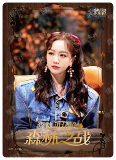 杨蓉
