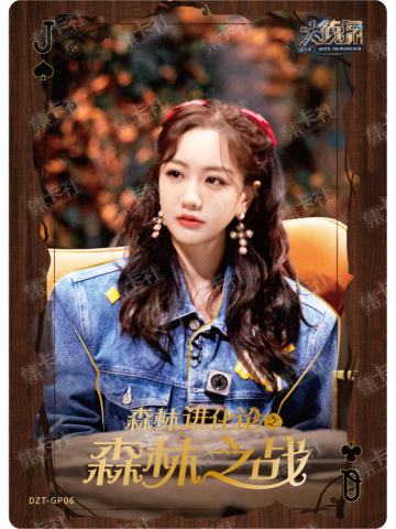 杨蓉