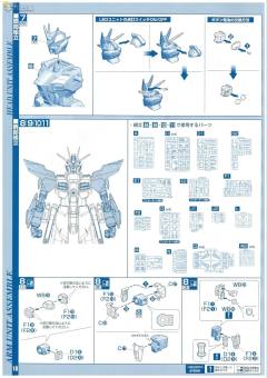 PG ZGMF-X20A 强袭自由高达-资料图