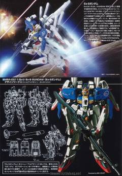 HGUC MSA-0011 Ext Ex-S高达-资料图